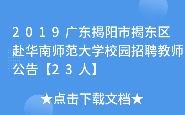 2019V|(yng)нҖ|^(q)AώW(xu)У@Ƹ̎桾23ˡ