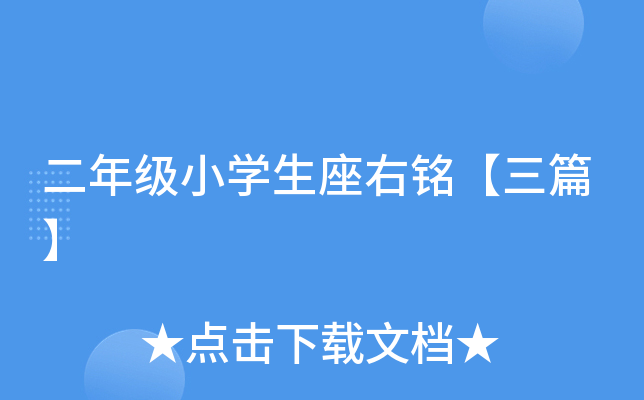 꼉(j)СW(xu)㑡ƪ