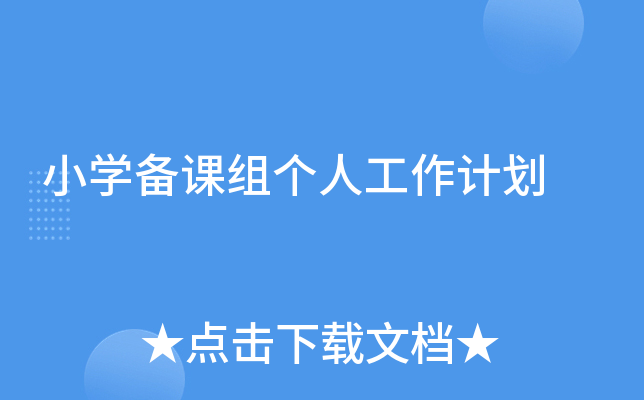 СW(xu)nM˹Ӌ