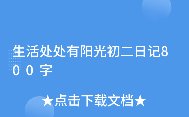 ̎̎ꖹӛ800