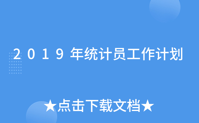2019y(tng)ӋTӋ
