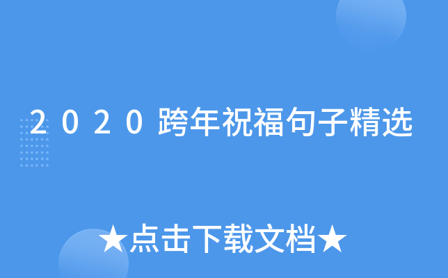 2020ףӾx