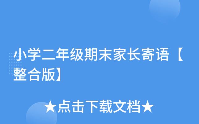 СW(xu)꼉ĩLZϰ桿