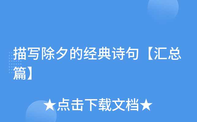 �茑��Ϧ�Ľ�(j��ng)��Ԋ(sh��)�䡾�R��ƪ��