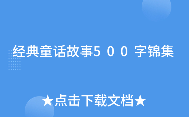 (jng)ͯԒ500\