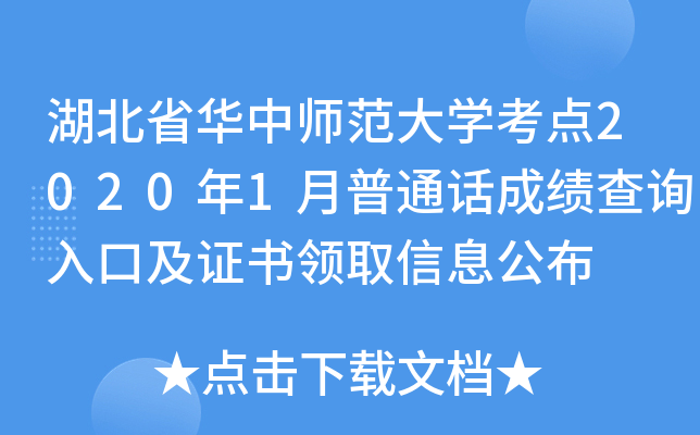 ʡAЎWc20201ͨԒɿԃ?ni)ڼCI(lng)ȡϢ