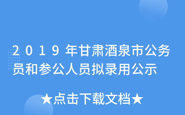 2019CȪй(w)TͅˆTMùʾ
