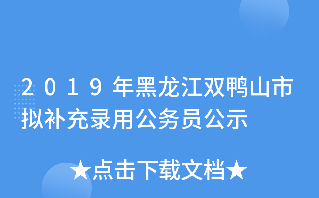 2019pɽДMa(b)ù(w)Tʾ