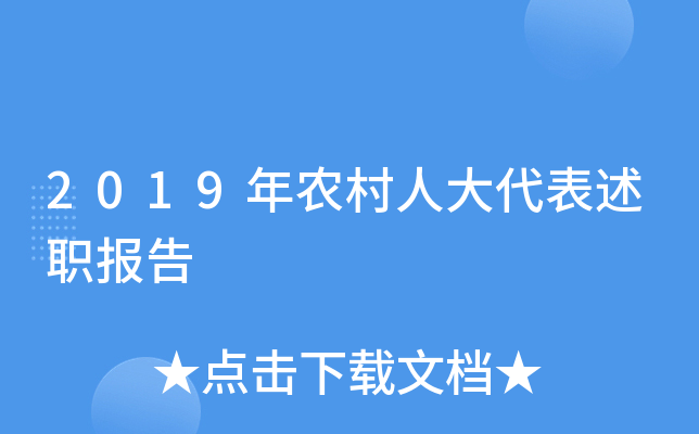 2019r(nng)˴(bo)