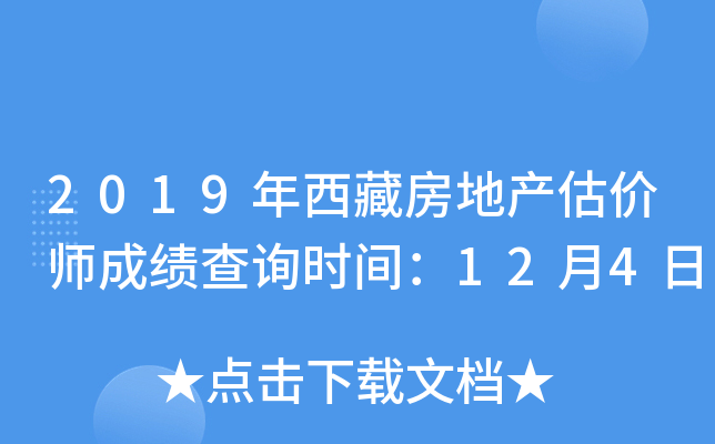 2019طخa(chn)rɿԃrg124