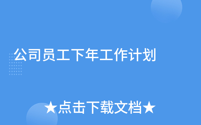 ˾T깤Ӌ(j)