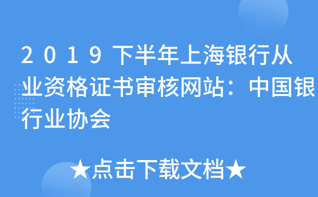 2019°ϺyЏĘI(y)YC˾WվЇyИI(y)f(xi)