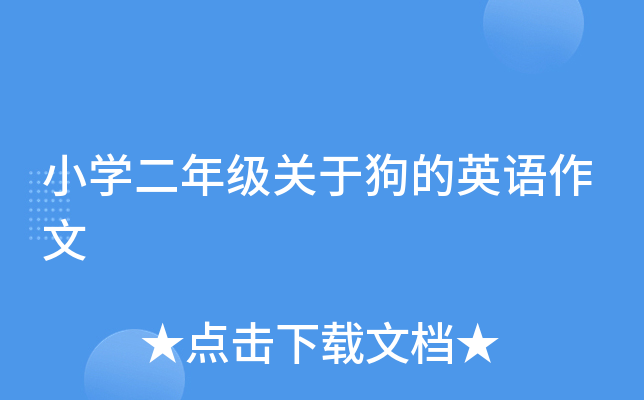 when strangers came to my house, he barked at them but not hrtt