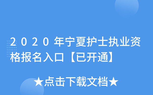 2020ꌎo(h)ʿ(zh)I(y)Y(bo)ڡ_ͨ