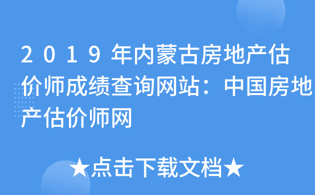 2019(ni)ɹŷخa(chn)rɿԃW(wng)վЇخa(chn)rW(wng)