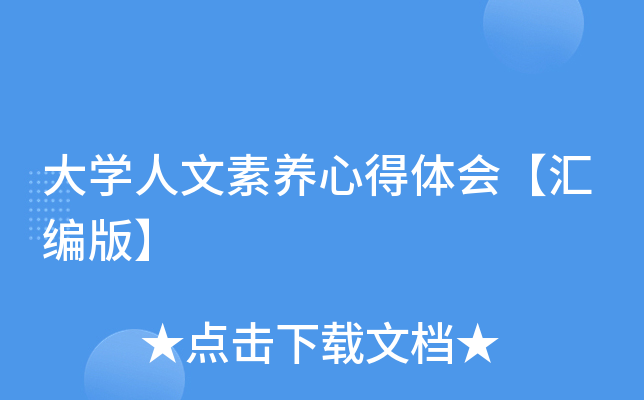 W(xu)B(yng)ĵw(hu)R桿