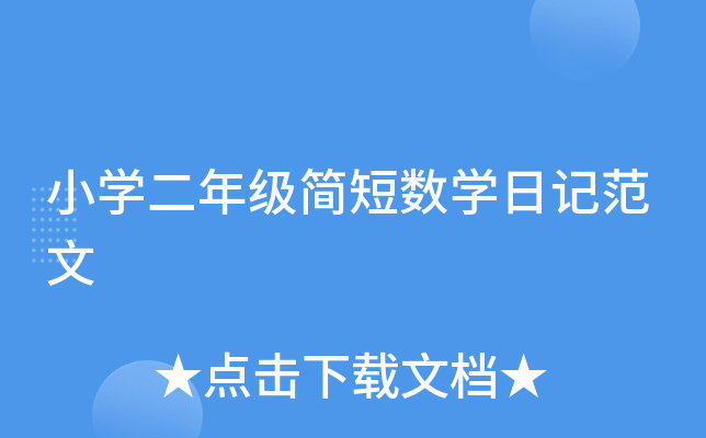 СW(xu)꼉̔(sh)W(xu)ӛ