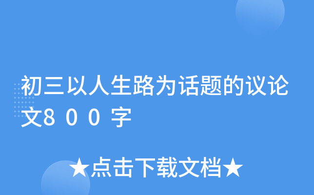 ·Ԓ}hՓ800