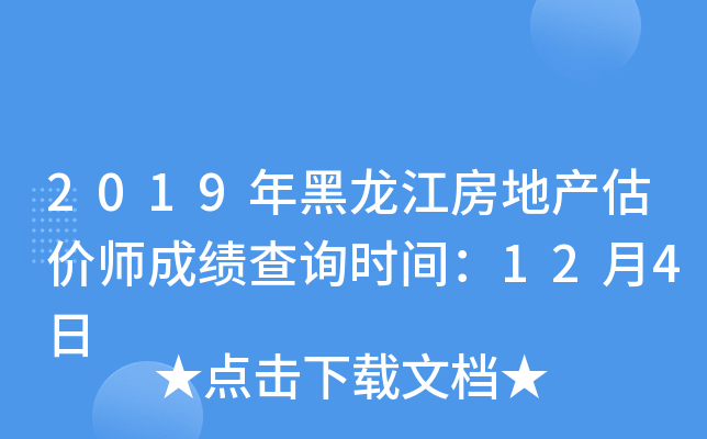 2019خa(chn)r(ji)ɿԃr(sh)g124