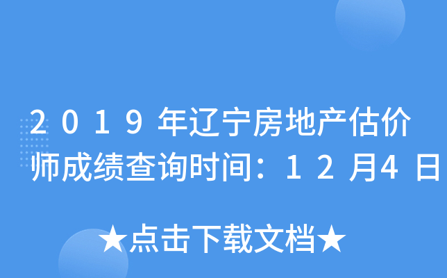2019|خa(chn)r(ji)ɿԃr(sh)g124