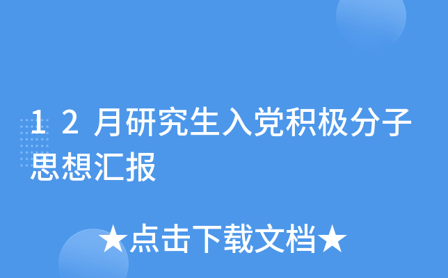 12оheO˼?yn)R(bo)
