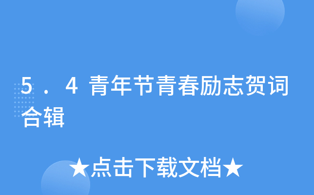 5.4깝(ji)ഺ(l)־R~݋