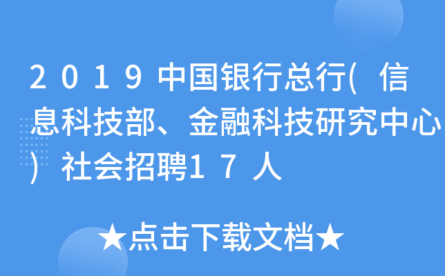 2019Ї(gu)yп(ϢƼڿƼо)(hu)Ƹ17