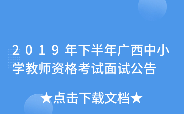 2019°VСW(xu)̎Yԇԇ
