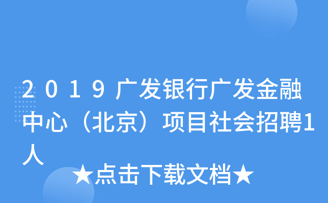 2019Vl(f)yЏVl(f)ģ(xing)Ŀ(hu)Ƹ1