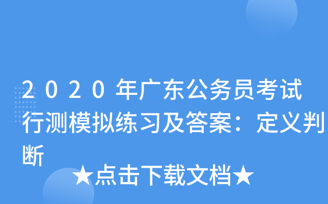 2020V|ՆTԇМyģM𰸣xД