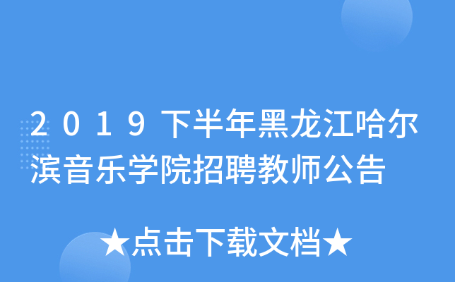 2019°IW(xu)ԺƸ̎
