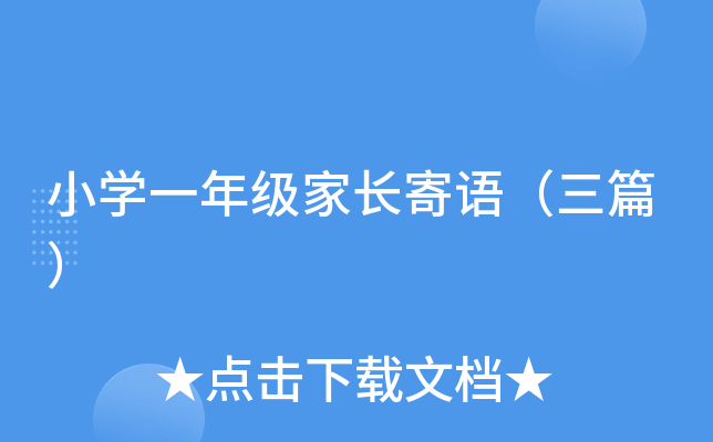 СW(xu)һ꼉(j)L(zhng)Zƪ