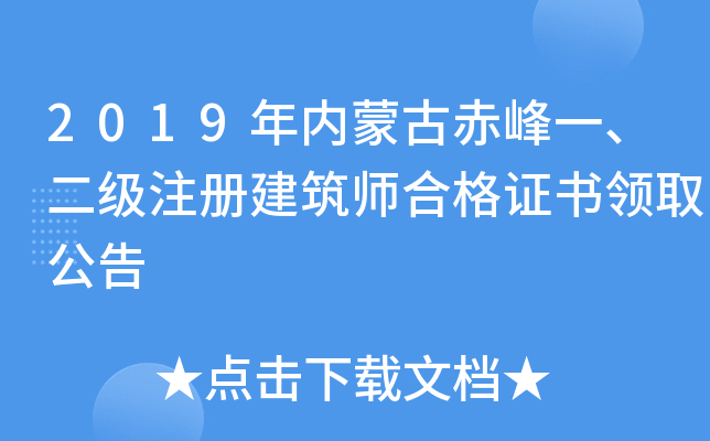 2019(ni)ɹųһעԽϸCI(lng)ȡ