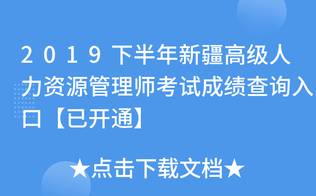 2019°½߼YԴ펟ԇɿԃ?ni)ڡ_ͨ