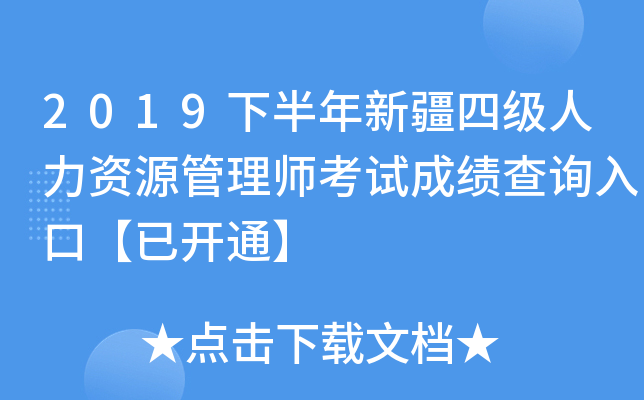 2019°½ļYԴ펟ԇɿԃڡ_ͨ