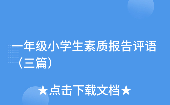 һ꼉СW(xu)|(zh)uZƪ