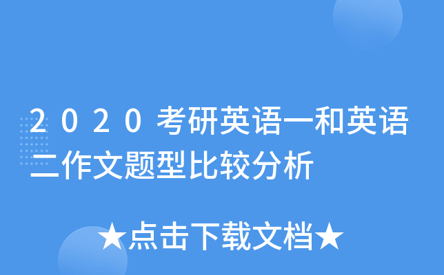 2020ӢZһӢZ}ͱ^