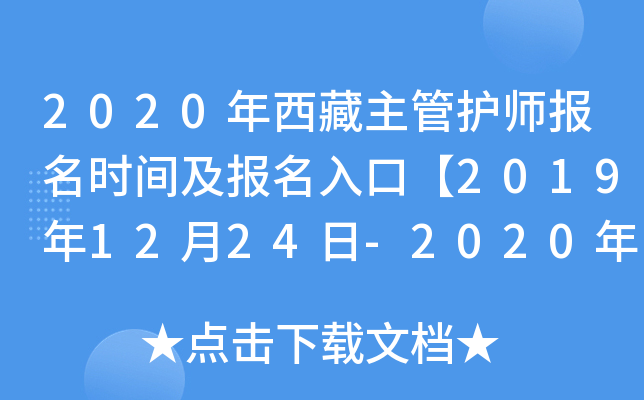 2020orgڡ20191224-2020113ա