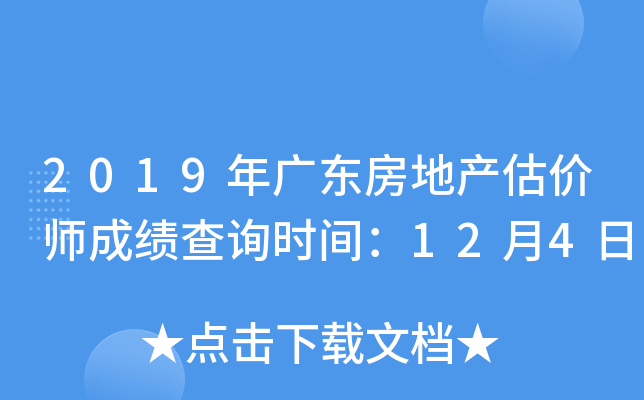 2019V|خa(chn)rɿԃrg124