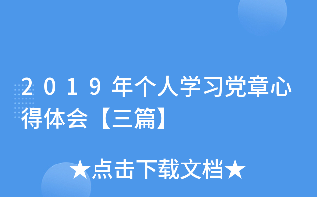 2019ꂀˌWhĵwƪ