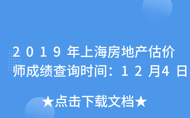 2019Ϻخa(chn)r(ji)ɿ(j)ԃr(sh)g124