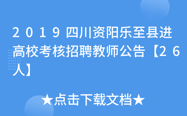 2019ĴYꖘhM(jn)УƸ̎桾26ˡ