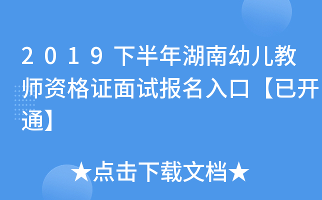 2019°׃̎YCԇڡ_ͨ