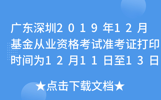 V|201912»ĘI(y)Yԇ(zhn)Cӡrg121113