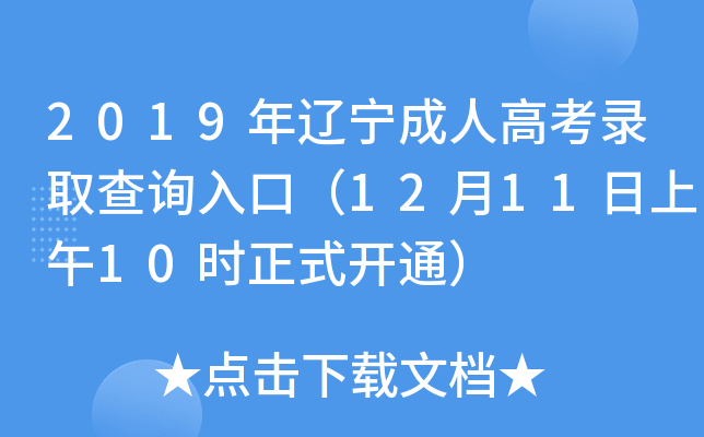 2019|˸߿ȡԃ?ni)ڣ?21110r(sh)ʽ_ͨ