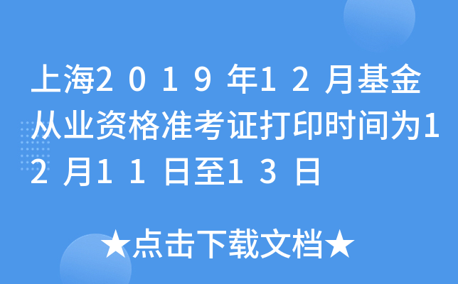 Ϻ201912»ĘI(y)Y(zhn)Cӡrg121113