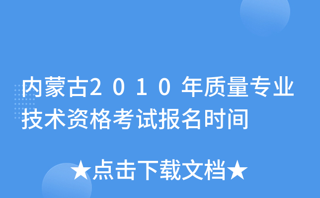 (ni)ɹ2010|(zh)I(y)g(sh)Yԇ(bo)r(sh)g