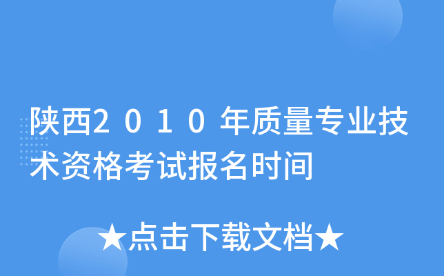 2010|(zh)(zhun)I(y)g(sh)Yԇ(bo)r(sh)g