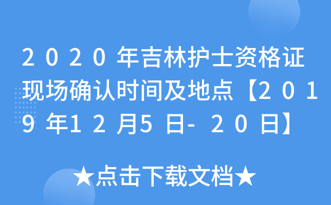 2020꼪oʿYCF(xin)_Jrgc2019125-20ա