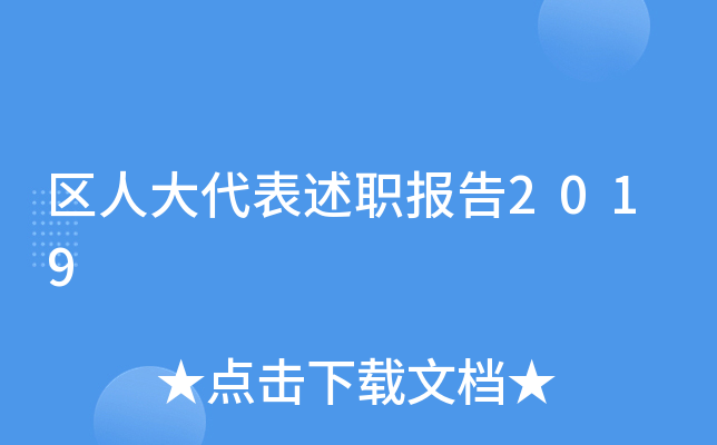 ^(q)˴2019